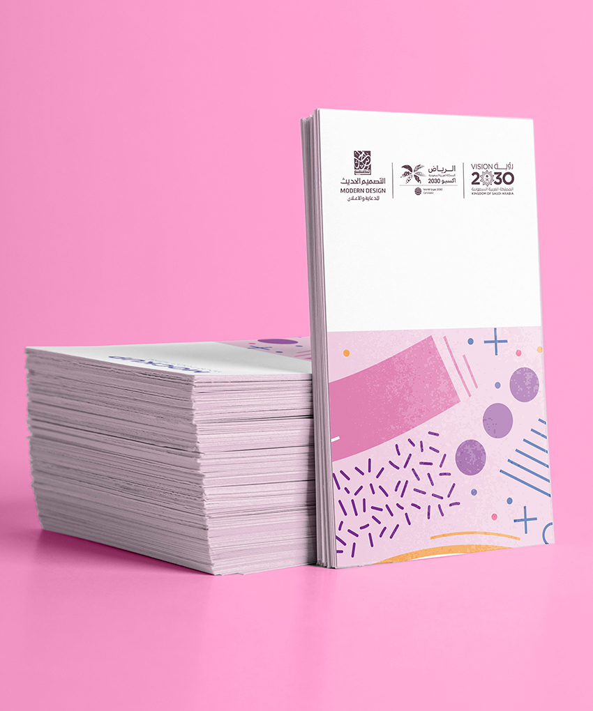 ورقيات ديجيتال